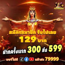 s29 bet vip
